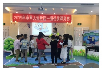 喜报：祝贺早慧华夏园赵富婷老师获两江新区优质课竞赛一等奖