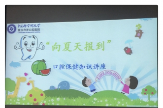 爱弥儿龙汇苑分园“小小牙医”课堂开课啦！