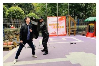 爱弥儿金沙港湾分园防恐防暴演练活动——为安全护航
