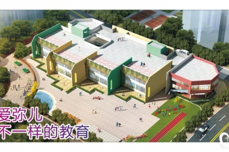 【练好四个基本功·当合格好园长】爱弥儿甘绍华园长谈如何做一名好园长！