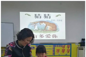早慧松龙园"书香伴我成长"家长自制绘本系列十(1)