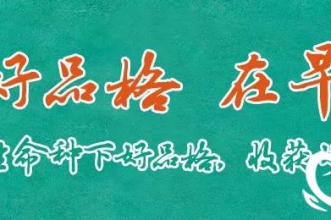 早慧江北园创意美术课孩子们用心描绘"春天的模样"