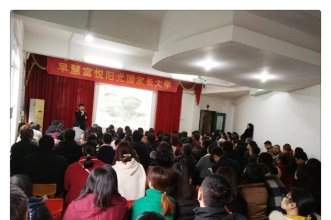 早慧富悦阳光园迎来"亲子消防"安全培训暨帐篷逃生演练活动