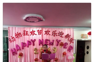 爱弥儿旭东分园"动物狂欢节·欢乐迎新春"活动传承民俗情 乐享幸福年