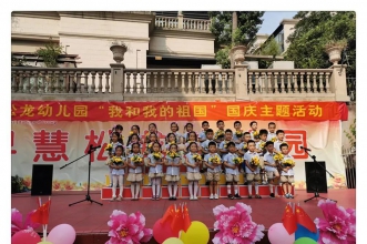 早慧松龙园迎来“我和我的祖国”主题活动为国庆献礼