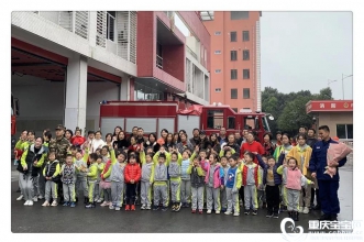早慧华夏城园"探秘"消防队 并肩逆火英雄零距离