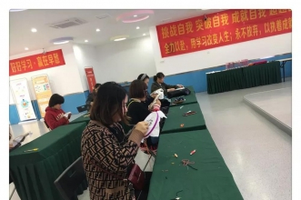早慧松龙园召开家委会暨伙委会议家园同心 共育“未来”