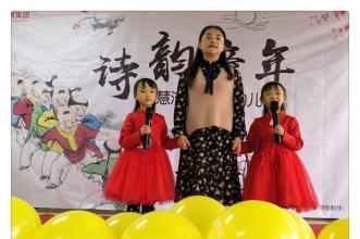 早慧渝安龙都园迎来了"诗韵童年"亲子诗歌咏诵比赛，歌唱幸福早慧