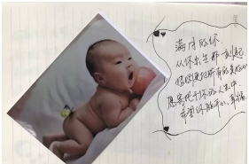 早慧松龙园"书香伴我成长"家长自制绘本系列十(5)