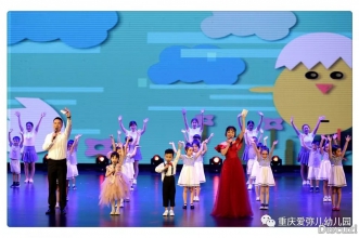 爱弥儿金沙港湾分园"系中国情·圆中国梦"六一庆典点亮快乐童年！