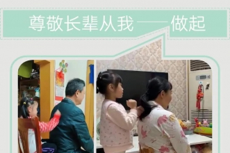 早慧三色合作园重阳节系列主题活动精彩回顾