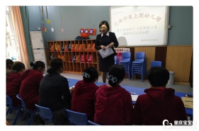 【重庆上朗教育集团】“第二届师德演讲比赛暨团队文化展示大赛”开赛啦！