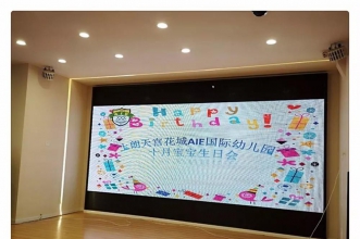 【上朗·天宫花城AIE国际幼儿园】十月宝宝生日会彰显美好童年时光！
