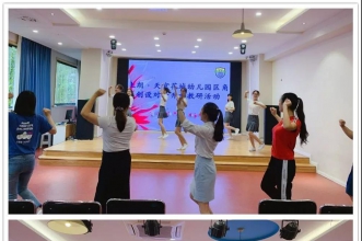 教学研讨 | 上朗天宫花城迎来"区角创设对外开放"教研专题活动