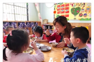 爱弥儿东江美景分园试行园长试餐陪餐制度 护航幼儿食品安全！