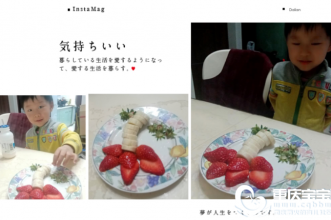 上朗·恒大山水城幼儿园美食嘉年华，赴一场美食盛宴