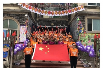 爱弥儿大川分园 "童心向祖国·携手奏华章" 国庆亲子活动精彩回顾