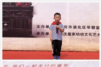 早慧富悦阳光园"回忆童年"亲子活动 幸福乐开怀