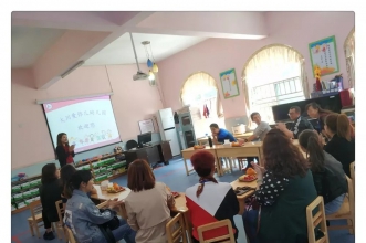 爱弥儿大川分园第六届第二次委员大会圆满召开啦！