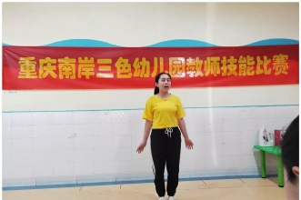 早慧三色合作园"教师技能之讲故事"比赛开赛啦！