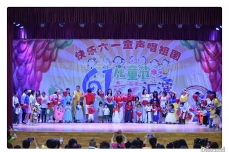 早慧松龙园"快乐六一·童声唱祖国"迎来六一文艺汇演 为儿童节献礼