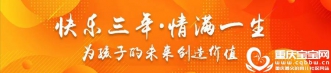 上朗·巴南印象幼儿园"情有独'粽'"端午节主题活动 精彩纷呈