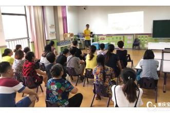 早慧松龙园2018年夏季期末家长专题会议召开啦!