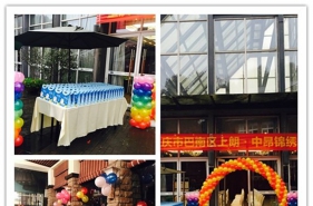 【上朗·中昂锦绣幼儿园】“感恩有你·心手相牵”元旦大型文艺汇演华彩落幕