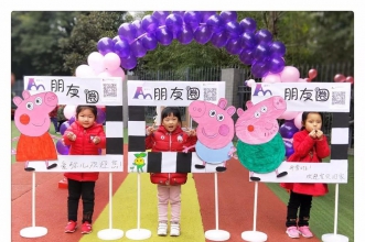 爱弥儿理工大学分园别样开学礼 仪式满满！