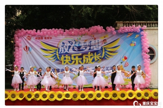 早慧渝北园"快乐成长•放飞梦想"六一文艺汇演闪亮登场