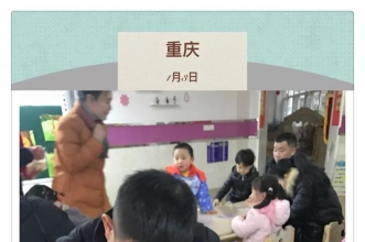 爱弥儿龙汇苑分园家长开放日活动 特色课程展风采