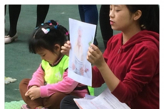 【上朗·巴南印象幼儿园 】家长半日开放日 爱相随心相伴