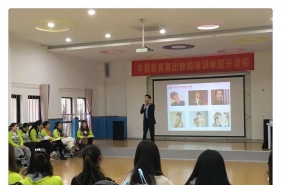 早慧教师培训学院新一轮教师培训开讲啦！