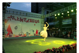 【上朗·天宫花城AIE国际幼儿园】欢乐过六一，开启"上朗艺术王国之旅"