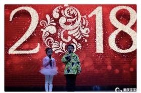 早慧江北园“贺新春·迎新年”系列庆典活动精彩纷呈