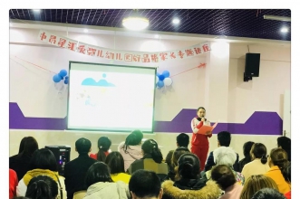 爱弥儿中昂星汇分园家园协同培养品格 用爱浸润静待花开