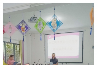 爱弥儿东江美景分园教师演讲比赛暨家长委员会成立大会精彩上映！