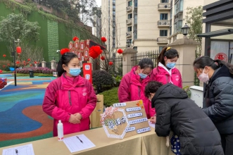 上朗恒大御峰台幼儿园"新年美食一条街" 热闹开市啦！