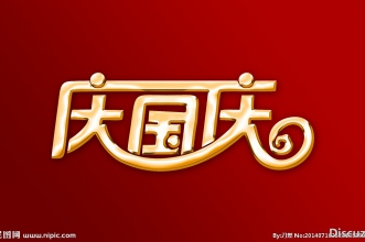 早慧松龙园迎来家长会，为新学期保驾护航！