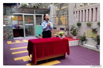 爱弥儿龙凤花园分园法制教育开讲啦！