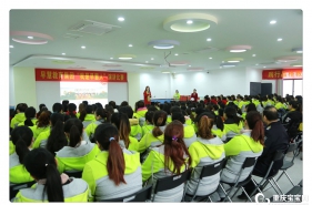 早慧教育集团"我是早慧人"教师演讲比赛及后勤技能大赛开赛啦！