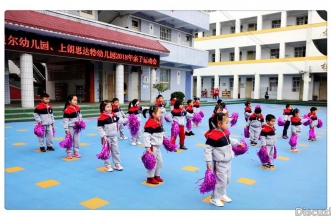 上朗思达特冬季亲子运动会全员大狂欢 别样开怀！