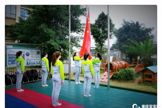早慧教育集团迎来2019年春期教师全员专题培训筑梦新学期！