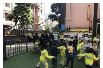早慧归谷园"大手牵小手"亲子消防安全及防暴演练活动