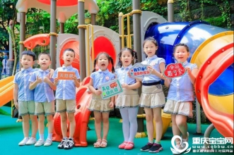 早慧渝北园童年不散场 最美的话送给最可爱的孩子们