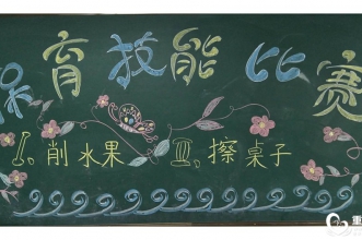 早慧渝安龙都园开展“展我技能·亮我风采”保育员技能考核