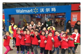 早慧渝安龙都园开启"走进超市"快乐体验之旅