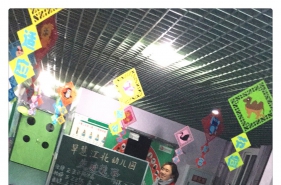 早慧江北园教职工开展工会活动