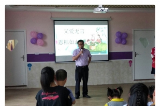 爱弥儿中昂星汇幼儿分园父爱无言 ·恩“粽”如山系列活动,暖意十足!