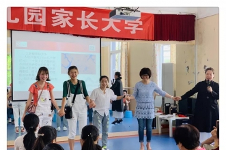 早慧归谷园品格教育五月家长大学开课啦！